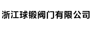 瑞安市航展機(jī)械有限公司